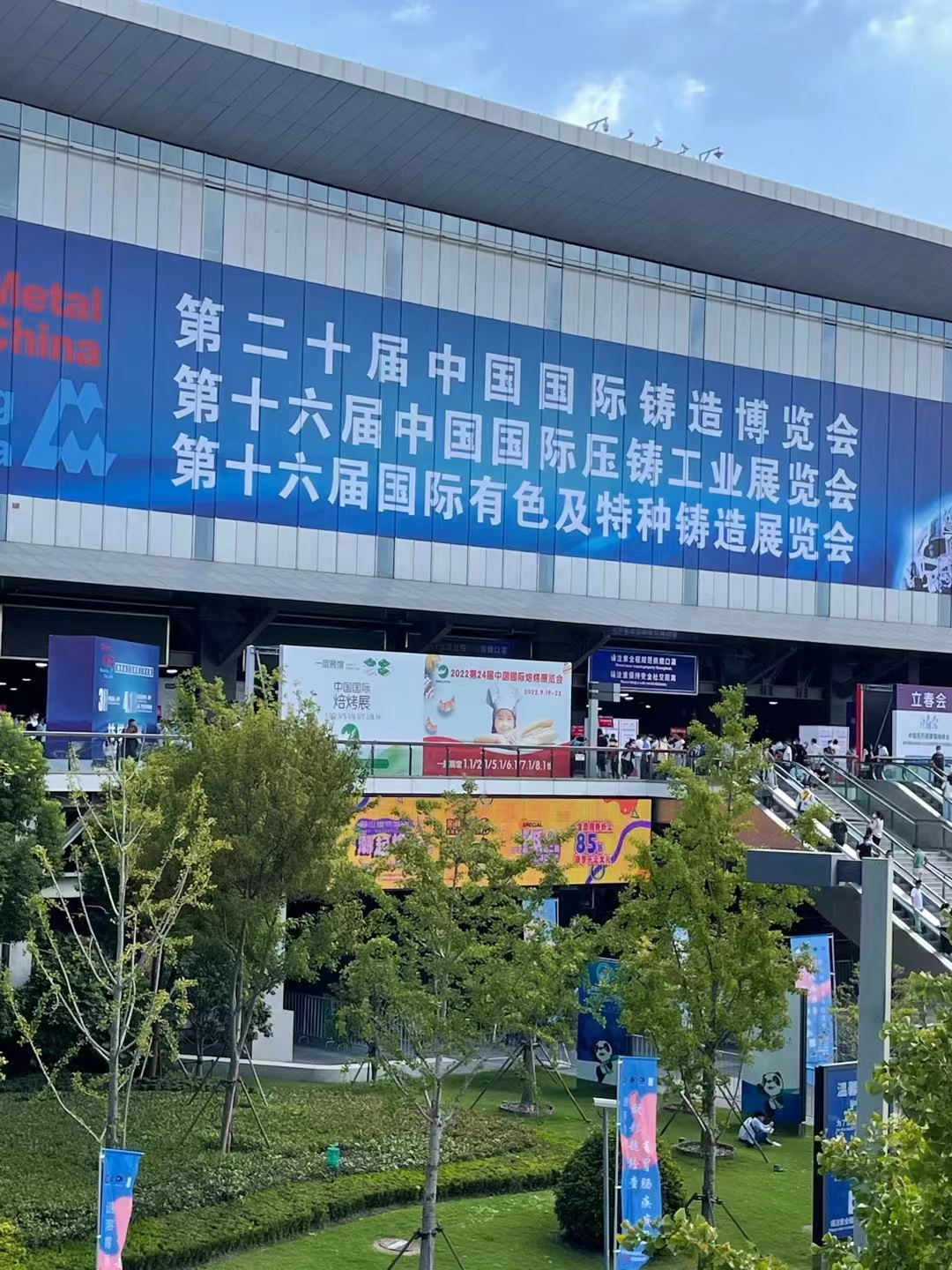 2022第24届中国国际焙烤展览会-上海俱恒参展
